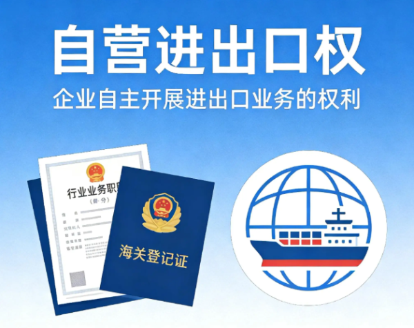 俄罗斯转口贸易